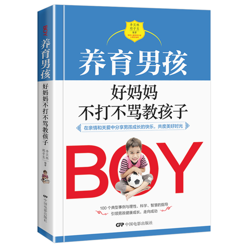 生男生女自己选