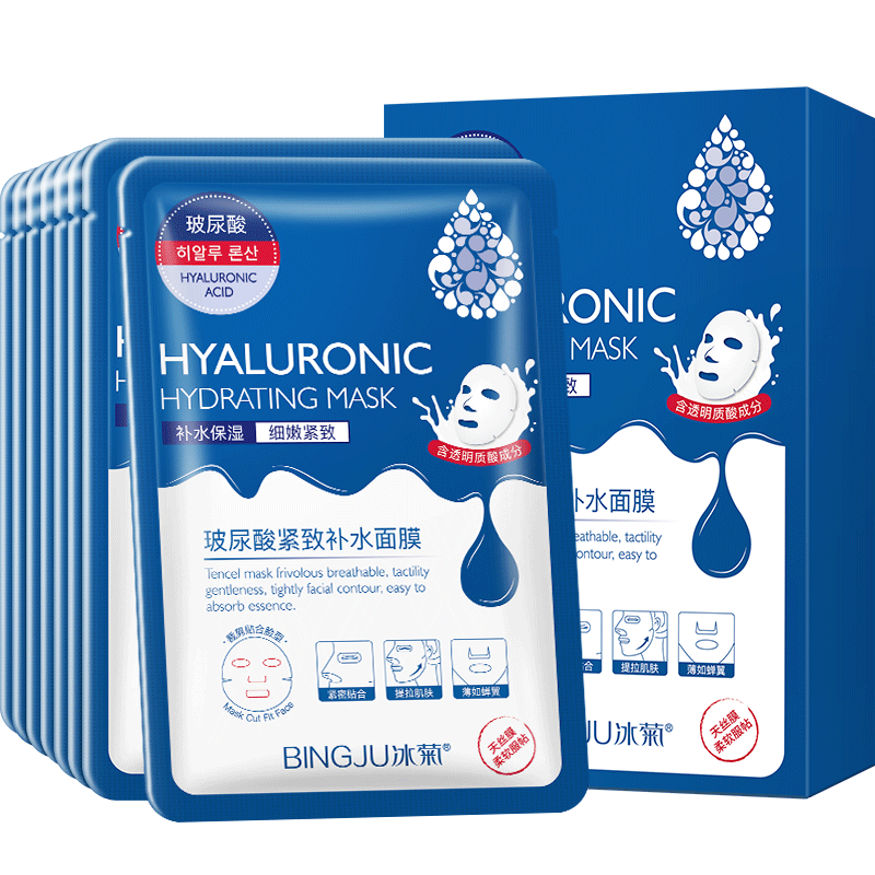 冰菊玻尿酸面膜补水保湿提亮肤色