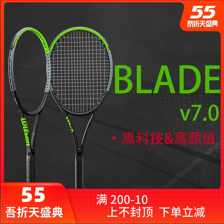 blade 98 v7网球拍小威 西西帕斯 威尔胜 专业全碳素男女 网球拍在类目 运动/瑜伽/健身/球迷用品, 网球, 网球拍中 - 来自Buy2taobao.com提供专业的淘宝代购服务
