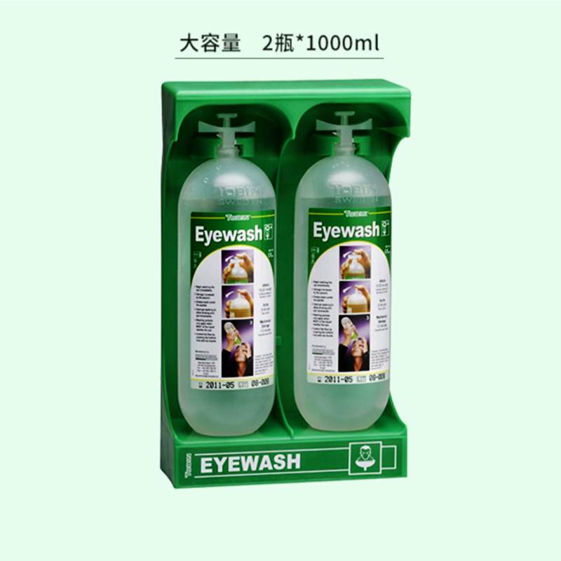 霍尼韦尔Tobin洗眼液164塑料支架套装铝支架套装氯化钠溶液多规格