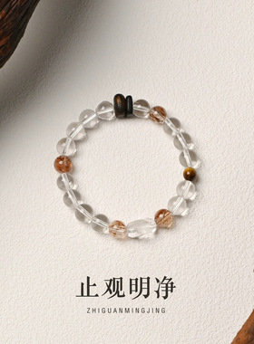 天然白水晶黑金超七沉香手串女小众高级感串珠手链国风手饰