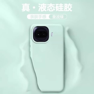 真液态硅胶iqooz11turbo适用iqoo15手机壳iqooneo11外壳iqoo15新款13/12百搭neo10pro爱酷z9 z10turbo耐脏z9t