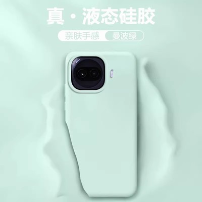 真液态硅胶iqooz11turbo适用iqoo15手机壳iqooneo11外壳iqoo15新款13/12百搭neo10pro爱酷z9 z10turbo耐脏z9t