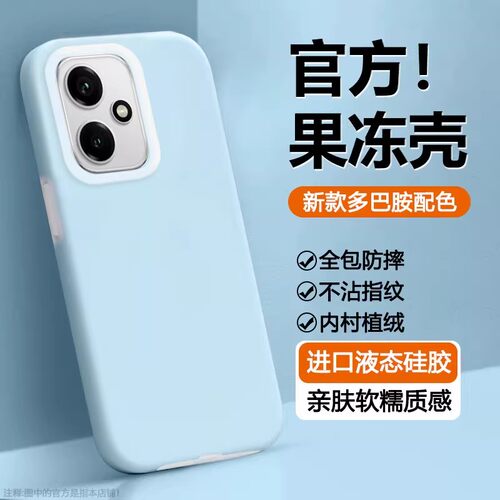 果冻液态硅胶适用荣耀500Pro手机壳400/400Pro肤感300Pro全包防摔200Pro不沾灰magic8/7Pro耐脏6Pro男女5Pro