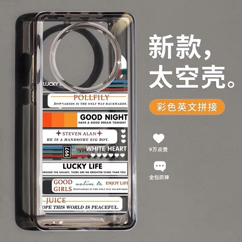 华为mate50亚克力简约小众全包