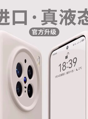 液态硅胶适用vivox300手机壳x300Pro软糯亲肤x200s/x200Pro不沾灰x100s防摔s50/S50/30Promini高级感s20/s19P