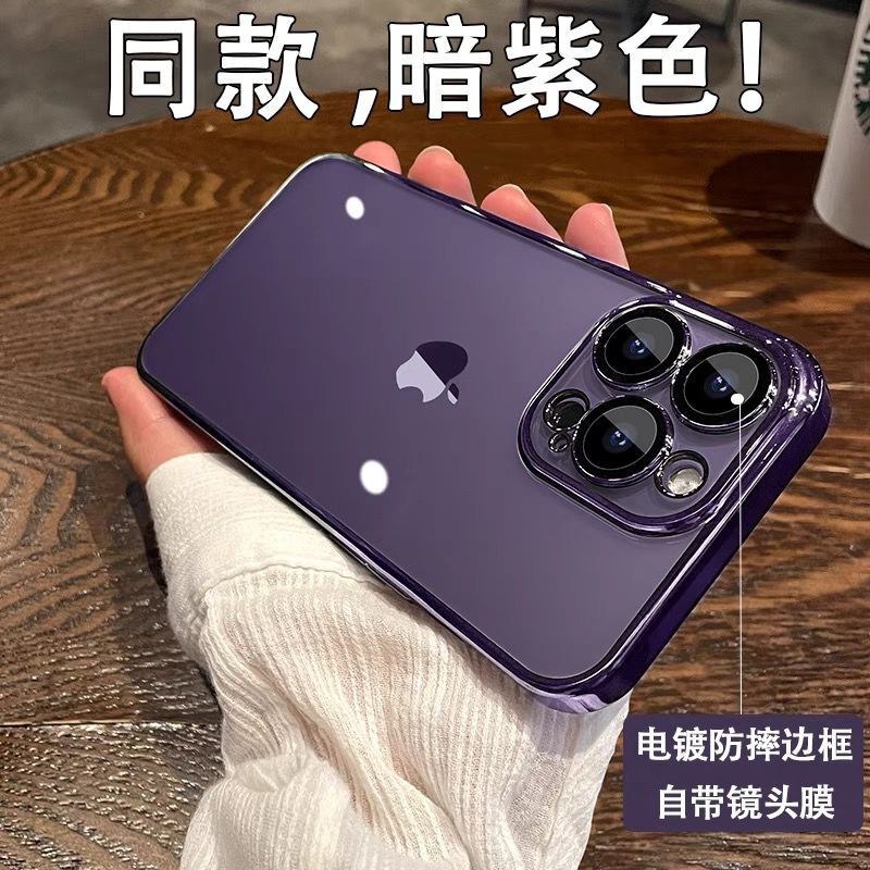 苹果14亚克力简约小众全包