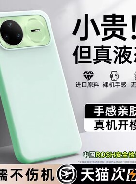 ins风曼波绿适用华为Nova15手机壳15pro/15U新款nova14真液态硅胶13镜头全包12pro防摔11肤感10耐脏保护套9女