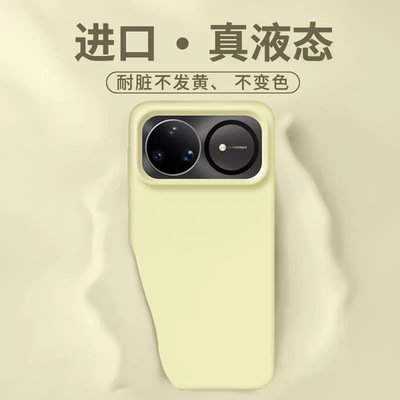 新款液态硅胶适用华为Nova15ultra手机壳nova15Pro软糯亲肤感1全包镜头nova14/13耐脏防摔Mate80Promax情侣款