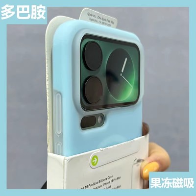 果冻液态硅胶适用小米17Promax耐脏手机壳17Pro全包镜头17磁吸充电15Pro高级14防摔13红米K90K80保护套Ultra