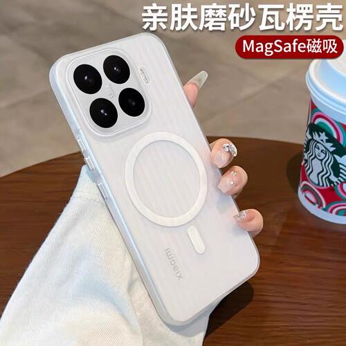 Magsafe磁吸适用小米17t手机壳17promax新款max防摔15/14/13透明简约红米K90ultra磨砂k80硬k70全包note17PRO
