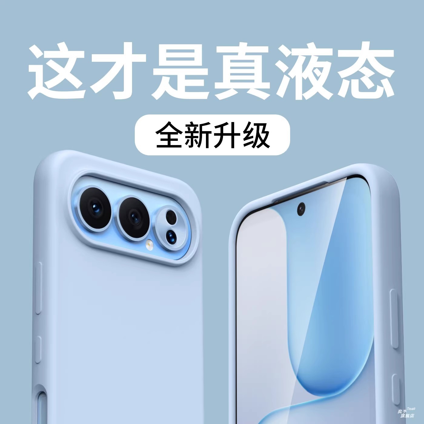 真液态硅胶适用荣耀500手机壳荣耀500Pro软糯亲肤400/300Pro全包防摔200耐脏magic8/7Pro高级感6/5男女X70x50