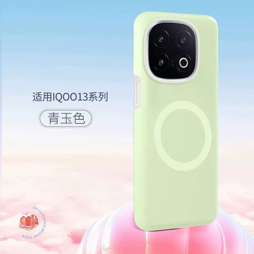 易选磁吸适用iQOO16/15T液态手机壳13/12软硅胶Neo11至尊版防摔Neo10pro+防滑耐脏Z11S防指纹Z10Turbo/Z9百搭