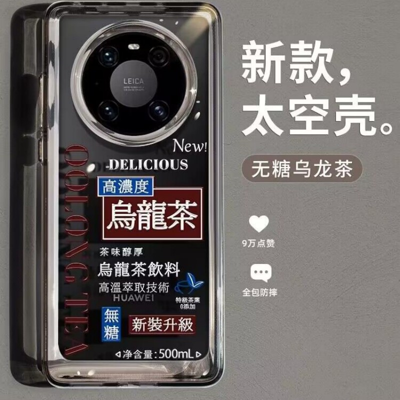 华为mate40亚克力简约小众全包