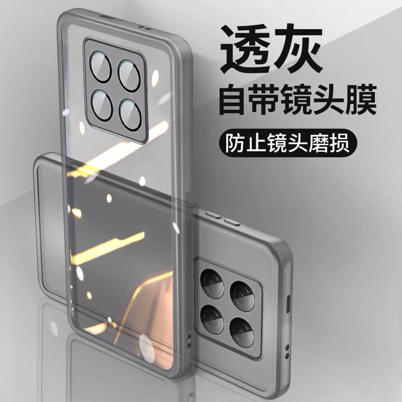 红米note14ProTPU简约全包