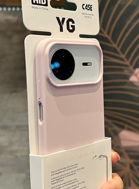 超薄液态硅胶手机壳适用vivox60元气版手机壳s50promini纯色s30/s20Pro散热s19软糯x300s防摔x200Pro防滑x100