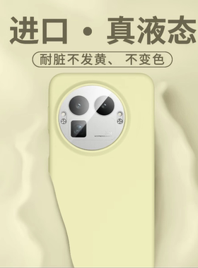 进口液态硅胶适用真我GT8手机壳realme软糯耐脏GT8Pro亲肤GT7/Pro全包镜头高级感Neo7超薄防摔6/5男女GT6防摔