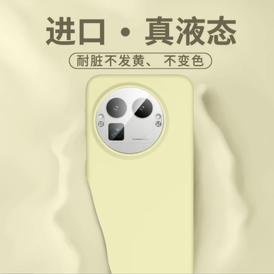 进口液态硅胶适用真我GT8手机壳realme软糯耐脏GT8Pro亲肤GT7/Pro全包镜头高级感Neo7超薄防摔6/5男女GT6防摔