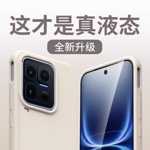 液态硅胶适用iQOO15Ultra手机壳13 9男女高级感Z11Turbo套 12pro软糯亲肤11全包散热neo11小清新纯色neo10pro