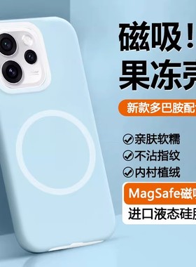 奶蓝色适用Reno15pro液态硅胶手机壳reno14/13全包镜头果冻findx9磁吸保护套x8s+耐脏1+15高级感ace6T/5防摔