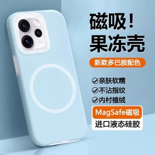 15高级感ace6T 耐脏1 5防摔 13全包镜头果冻findx9磁吸保护套x8s 奶蓝色适用Reno15pro液态硅胶手机壳reno14