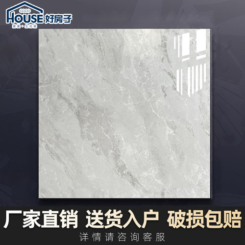 好房子灰色大理石瓷砖