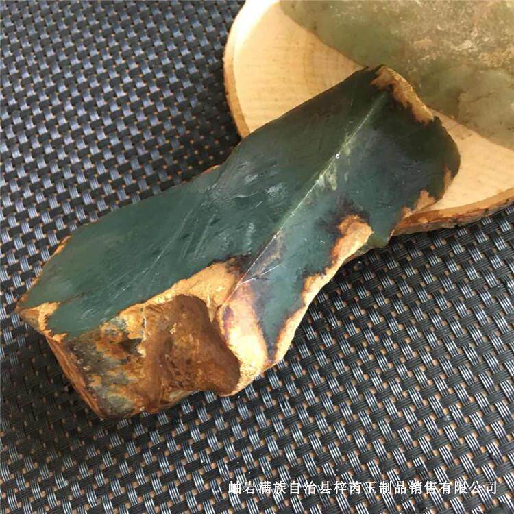 和田玉 岫玉 东北青玉 析木玉 绿河磨玉 籽料 原石 把件料 精品