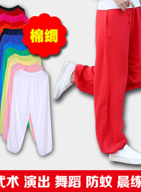 男女士纯棉绸太极裤中老年晨练裤大码人造棉黑色灯笼裤武术练功裤