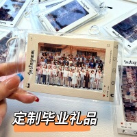 反转胶片定制毕业礼物纪念品送全班同学集体照定做个性创意钥匙扣