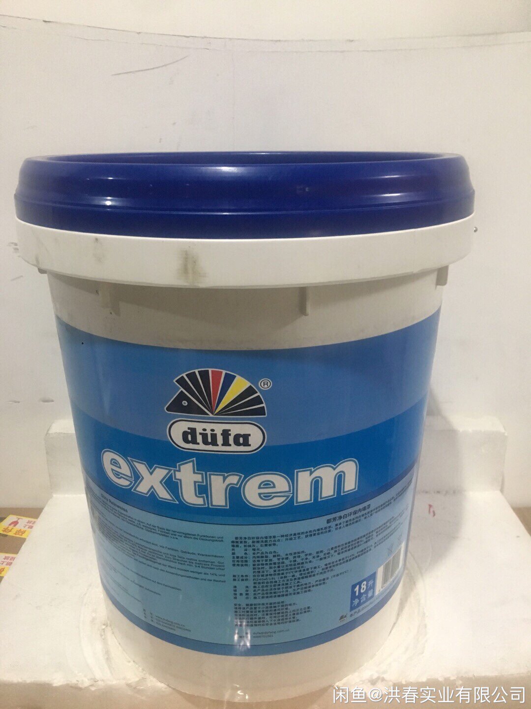 都芳漆都芳净白内墙乳胶漆即刷即住环保墙面漆耐擦洗涂料 18升