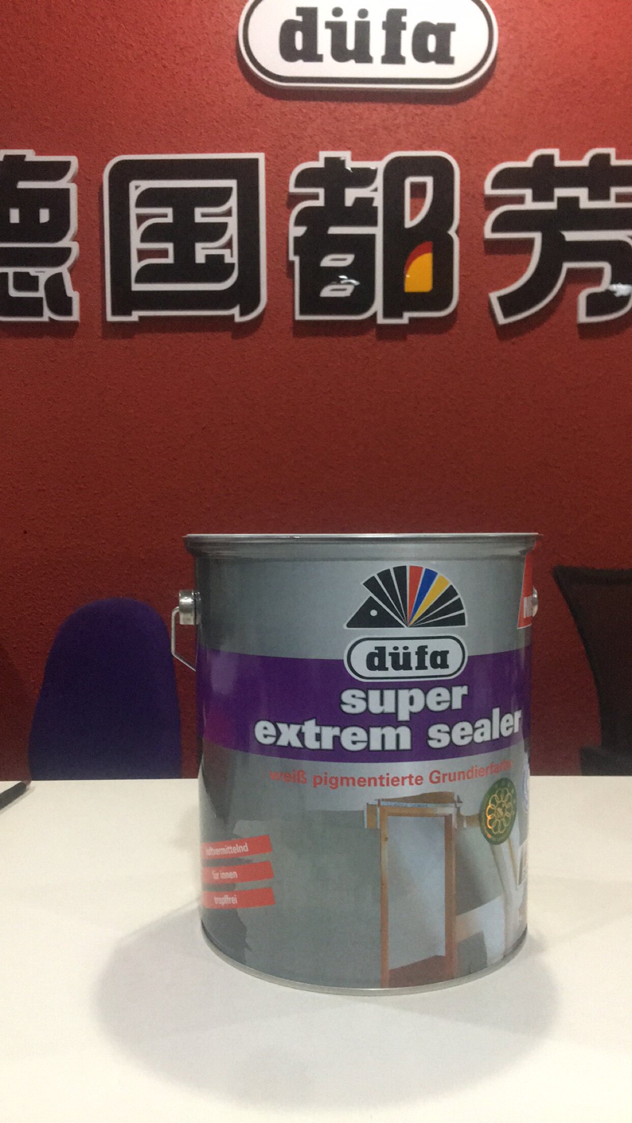 都芳漆都芳多功能强效抗碱底漆