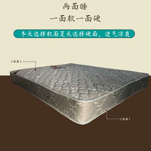 弹簧床垫防螨护脊乳胶椰棕席梦思双人1米5透气软硬舒适荷塘月色