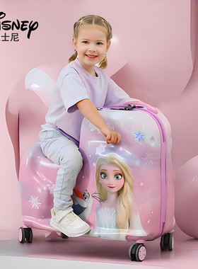 Disney/迪士尼儿童行李箱公主木马拉杆箱可坐可骑冰雪奇缘旅行箱