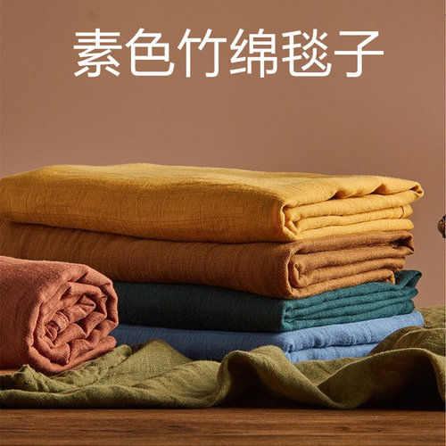 宝宝竹棉纱布毯子新生儿包巾婴儿抱被muslin纯棉纯色襁褓浴巾盖毯