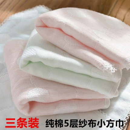 婴儿小毛巾纯棉宝宝洗脸巾家用纱布大人用孕妇产妇月子产后洗屁屁
