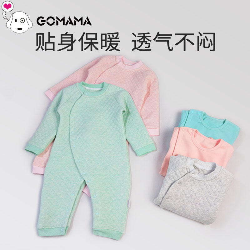 断码特价宝宝春秋纯棉连体衣
