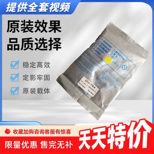 552 758 载体显影剂C226 654 287铁粉 368 452 558 柯美C754 808