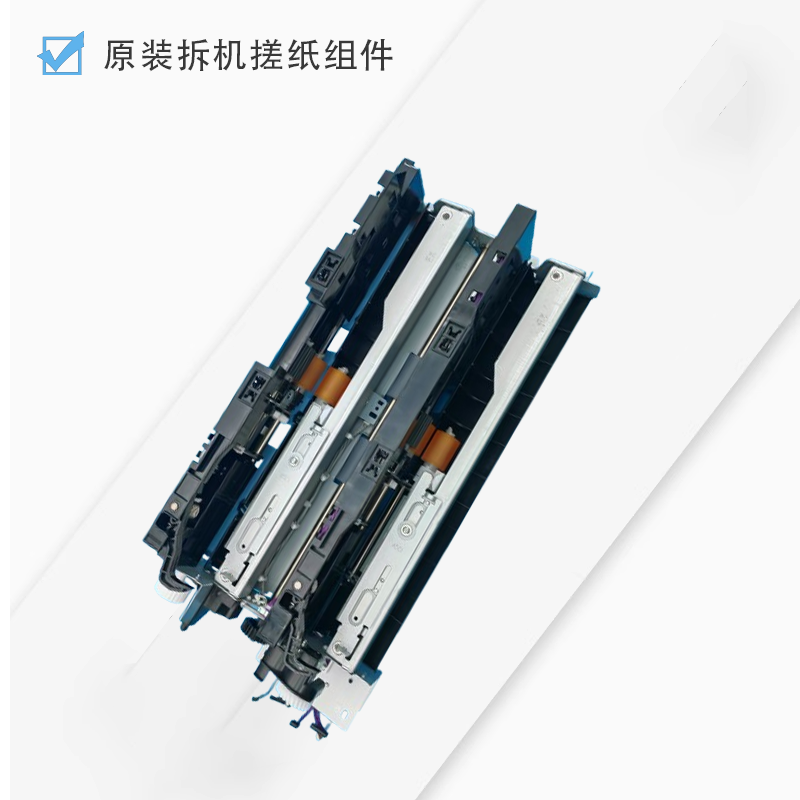 美能达367复印机进纸器纸盒搓纸
