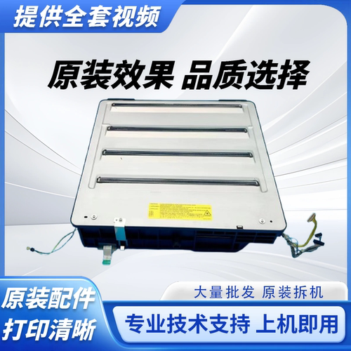 柯美c458激光器364454六棱镜