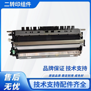 659 958 759二次转印组件 754 对位组件 柯美808 654转印棍 758