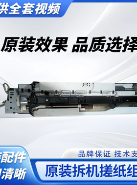 柯美754 654 808 758 958 659 759搓纸组件552 652原装纸盒上纸套