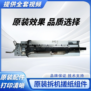 758 958 659 柯美754 652原装 808 759搓纸组件552 纸盒上纸套 654