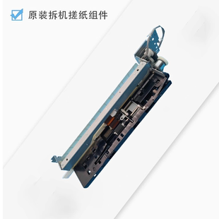 758 纸盒上纸套 柯美754 808 759搓纸组件552 652原装 659 654 958