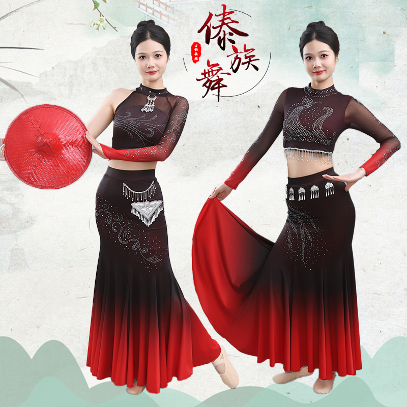 新款傣族舞蹈演出服修身显瘦鱼尾