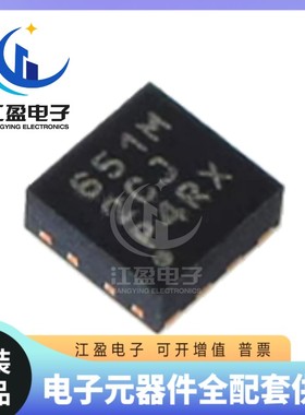 全新原装 DAC60501MDQFR 丝印651M 封装WSON-8 数模转换芯片DAC