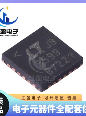 全新原装 LTC5599IUF#PBF 封装QFN-24-EP(4x4) RF调制器和解调器