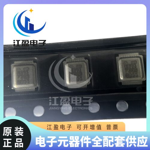 全新原装 IRF6614TRPBF 6614贴片SMD N通道 晶体管 - FET，MOSFET