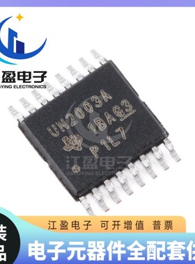 全新原装 ULN2003APWR 贴片TSSOP-16 UN2003A 密脚 达林顿晶体