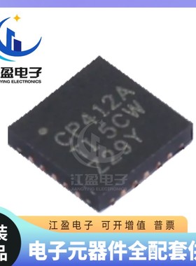 全新原装 SN75LVCP412ARTJR CP412A 转接驱动器 QFN-20 LVCP412A
