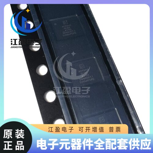 全新原装 AD5940BCBZ-RL7 AD5940 WLCSP-56 模拟前端AFE IC集成